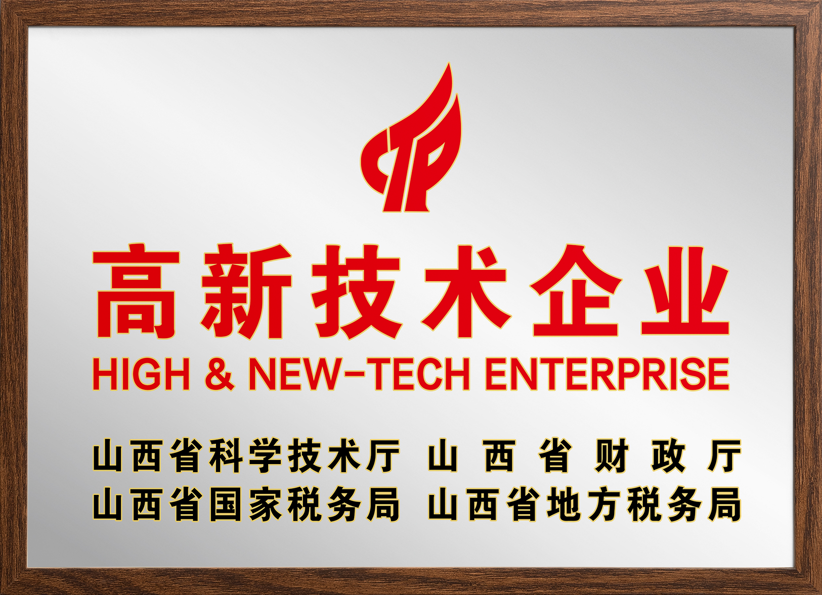《建筑与小区管道直饮水  系统技术规程》.png